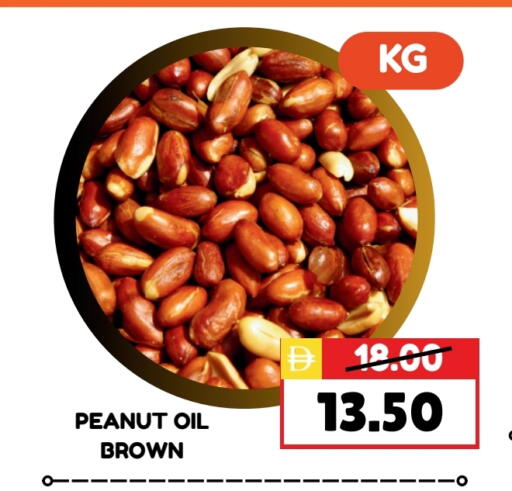 available at ROYAL GULF HYPERMARKET LLC in UAE - Abu Dhabi