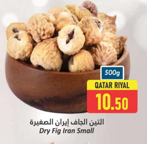Fig available at Dana Hypermarket in Qatar - Umm Salal