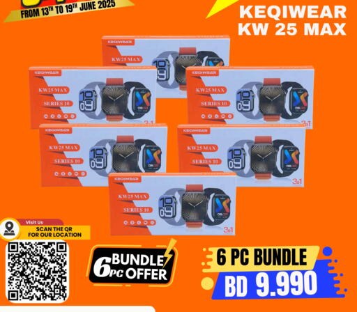 available at Arafa Phones in Bahrain