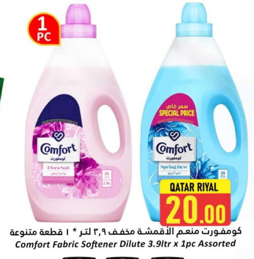 COMFORT Softener available at Dana Hypermarket in Qatar - Umm Salal