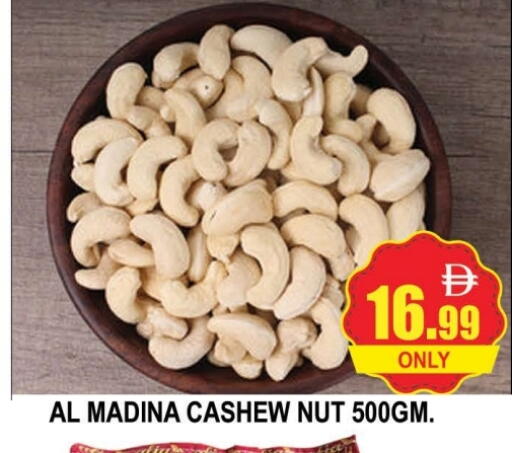 available at AL MADINA (Dubai) in UAE - Dubai