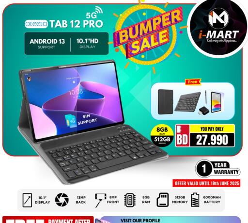 available at iMart Bahrain in Bahrain