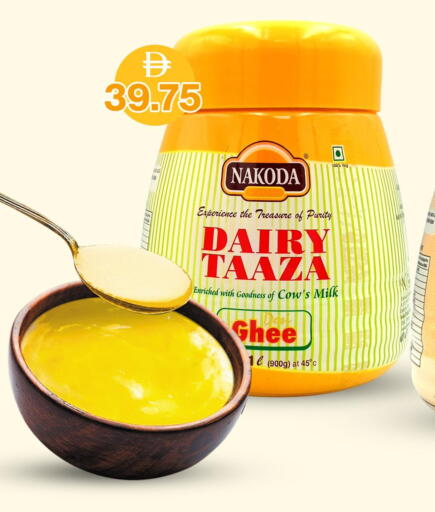 Vegetable Ghee available at Adil Supermarket in UAE - Abu Dhabi
