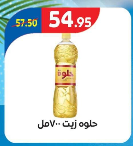 available at Zaher Dairy in Egypt - Cairo
