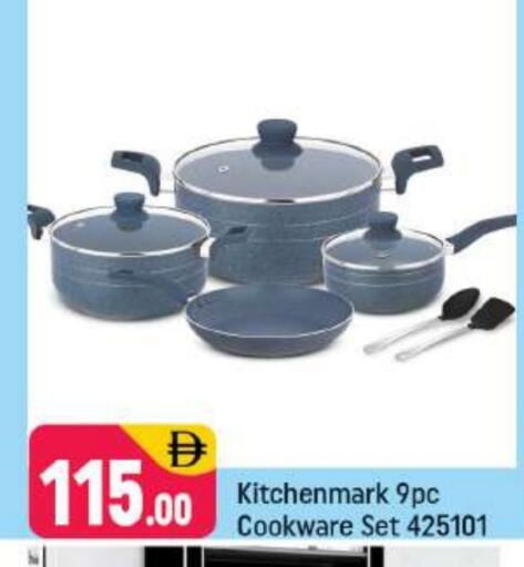 available at شكلان ماركت in الإمارات العربية المتحدة , الامارات - دبي