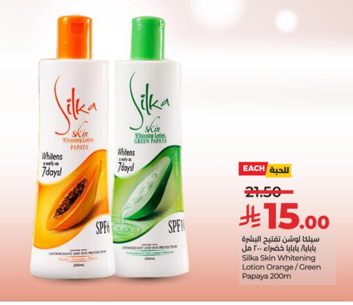 Skin & Face Care in LULU Hypermarket, Saudi Arabia Offers - Saudi Arabia SILKA Body Lotion & Cream available at LULU Hypermarket in KSA, Saudi Arabia, Saudi - Al Khobar