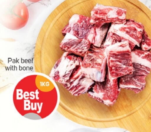 Beef available at TALAL MARKET in UAE - Abu Dhabi