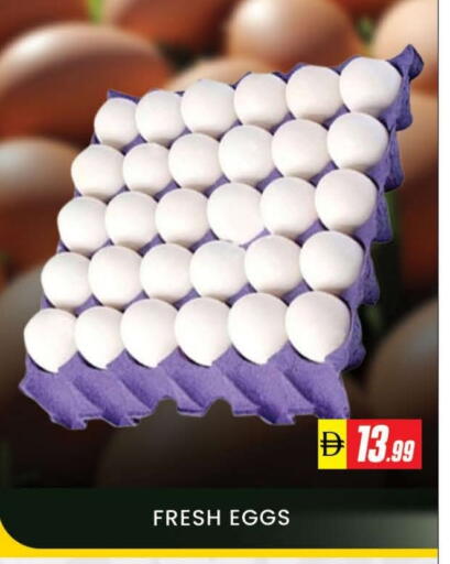 available at AL MADINA (Dubai) in UAE - Dubai