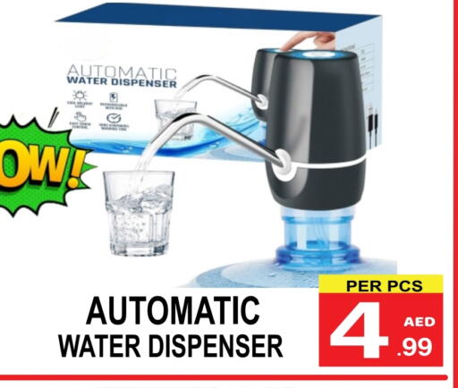 available at Gift Point in UAE - Dubai