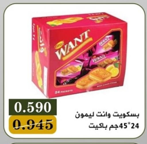 available at Bayan Cooperative Society in Kuwait - Kuwait City