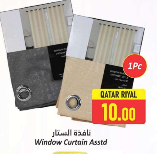 available at دانة هايبرماركت in قطر - أم صلال