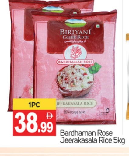 Basmati / Biryani Rice available at TALAL MARKET in UAE - Dubai