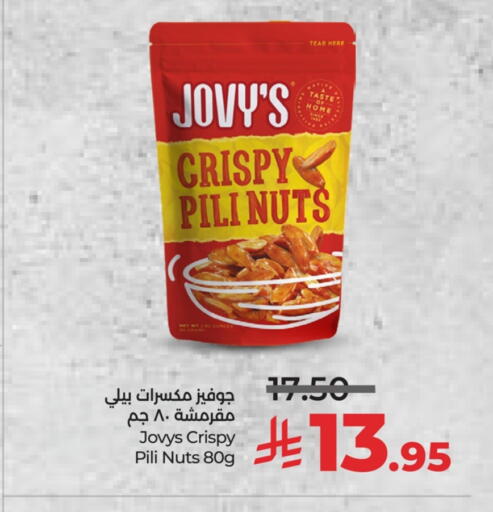 available at LULU Hypermarket in KSA, Saudi Arabia, Saudi - Tabuk