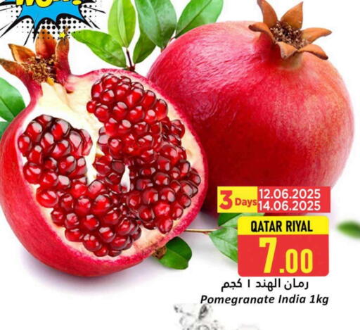 Pomegranate from Qatar India available at Dana Hypermarket in Qatar - Al Daayen