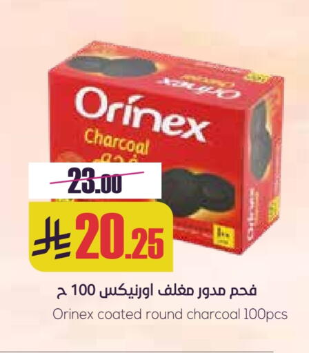 Outdoors & Garden in Sapt, Saudi Arabia Offers - Saudi Arabia available at Sapt in KSA, Saudi Arabia, Saudi - Buraidah