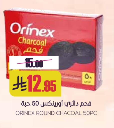Outdoors & Garden in Sapt, Saudi Arabia Offers - Saudi Arabia available at Sapt in KSA, Saudi Arabia, Saudi - Buraidah