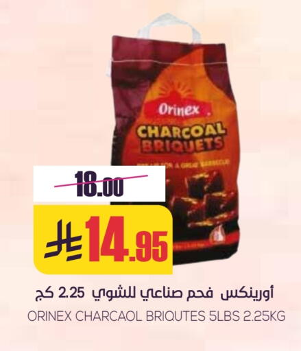 Outdoors & Garden in Sapt, Saudi Arabia Offers - Saudi Arabia available at Sapt in KSA, Saudi Arabia, Saudi - Buraidah