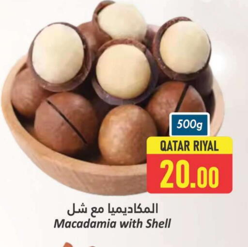 available at دانة هايبرماركت in قطر - أم صلال