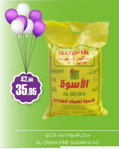 Sugar & Sweetener in Sapt, Saudi Arabia Offers - Saudi Arabia available at Sapt in KSA, Saudi Arabia, Saudi - Buraidah