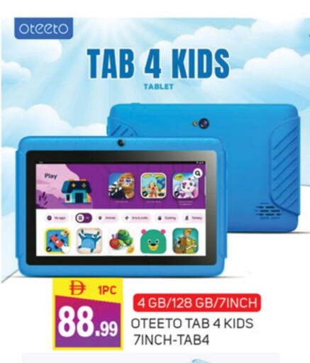 available at TALAL MARKET in UAE - Abu Dhabi