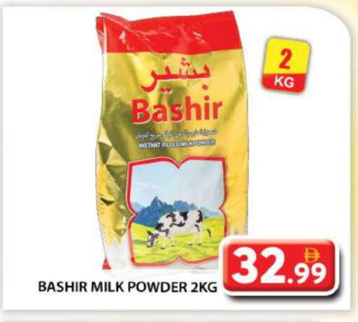 Milk Powder available at Grand Hyper Market in UAE - Abu Dhabi