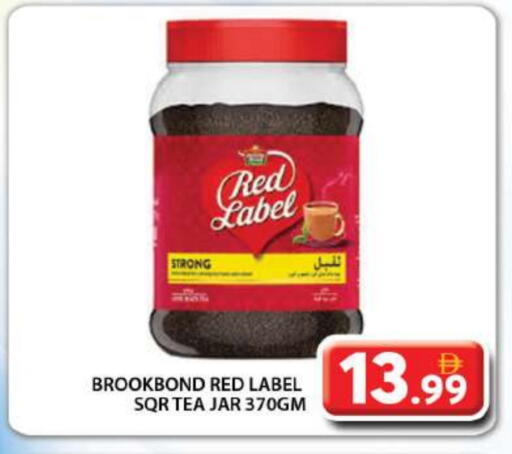 RED LABEL Tea Powder available at Grand Hyper Market in UAE - Dubai