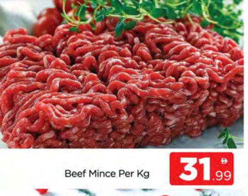 حم بقرى available at المدينة in الإمارات العربية المتحدة , الامارات - دبي
