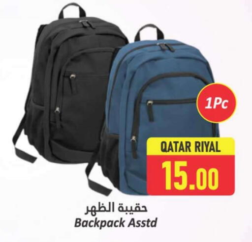 School Bag available at Dana Hypermarket in Qatar - Doha