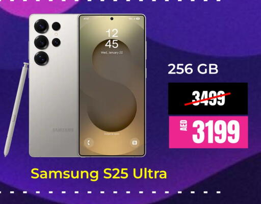 سامسونج S25 available at بي ار اي تي ستار للهواتف المتحرقة in الإمارات العربية المتحدة , الامارات - الشارقة / عجمان