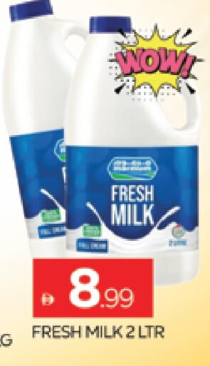 Fresh Milk available at AL MADINA (Dubai) in UAE - Dubai