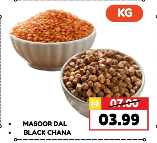 available at ROYAL GULF HYPERMARKET LLC in UAE - Abu Dhabi
