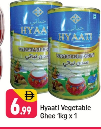 سمن نباتي available at شكلان ماركت in الإمارات العربية المتحدة , الامارات - دبي