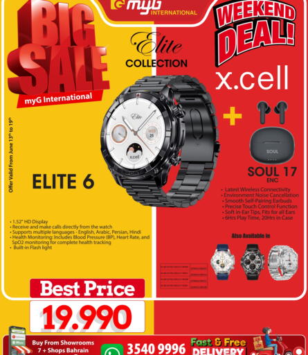 XCELL available at MyG International in Bahrain