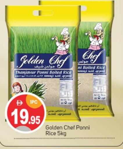 available at سوق طلال in الإمارات العربية المتحدة , الامارات - أبو ظبي