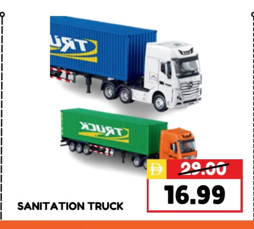 available at ROYAL GULF HYPERMARKET LLC in UAE - Abu Dhabi