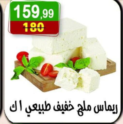 available at Hyper Eagle in Egypt - Cairo