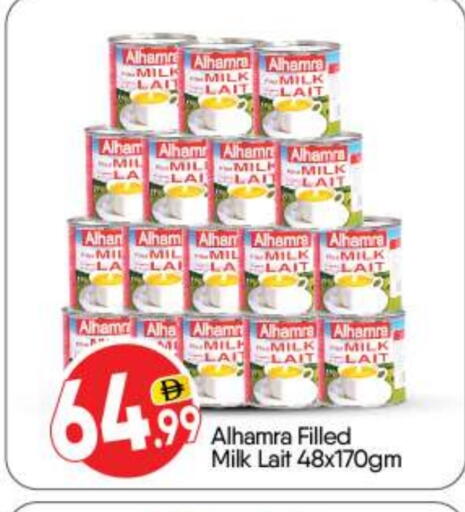 available at BIGmart in UAE - Abu Dhabi