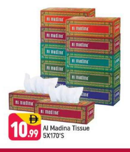 available at Shaklan  in UAE - Dubai