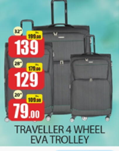 Trolley available at Al Madina  in UAE - Dubai