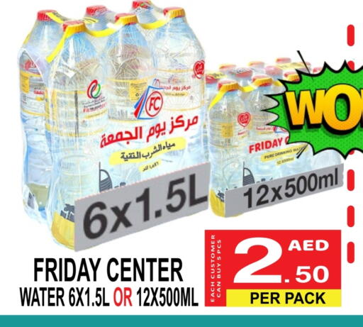 available at Gift Point in UAE - Dubai