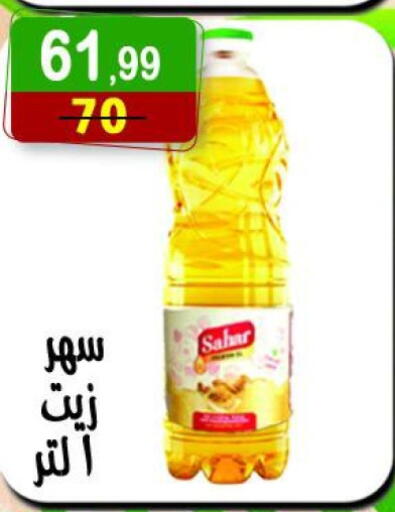 available at Hyper Eagle in Egypt - Cairo
