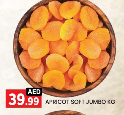Apricot available at LIYAKKAS HYPERMARKET LLC in UAE - Abu Dhabi
