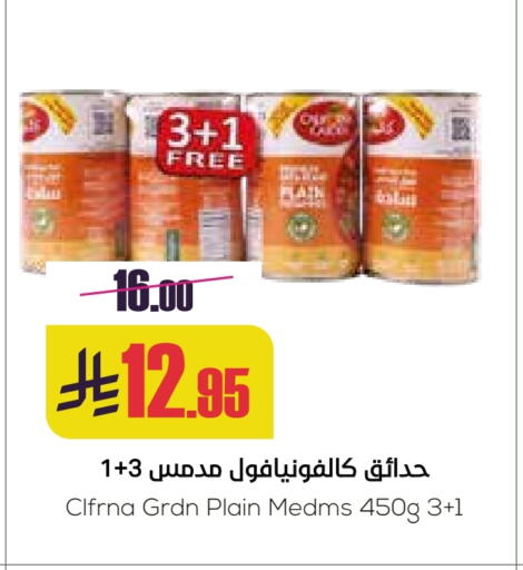 Canned & Packeted in Sapt, Saudi Arabia Offers - Saudi Arabia available at Sapt in KSA, Saudi Arabia, Saudi - Buraidah