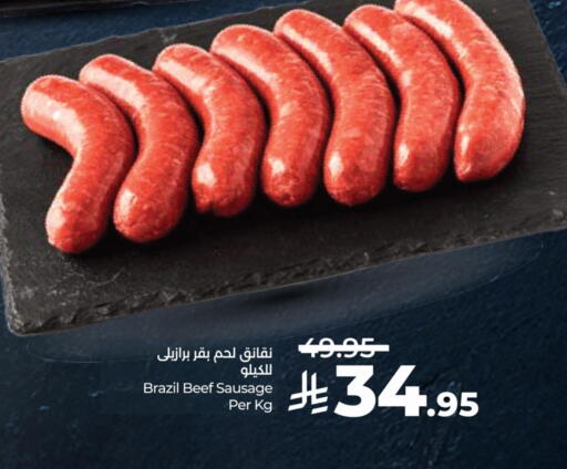 Beef available at LULU Hypermarket in KSA, Saudi Arabia, Saudi - Dammam