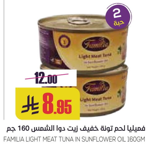 Canned & Packeted in Sapt, Saudi Arabia Offers - Saudi Arabia Tuna - Canned available at Sapt in KSA, Saudi Arabia, Saudi - Buraidah