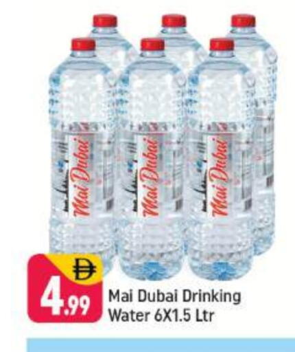 available at Shaklan  in UAE - Dubai
