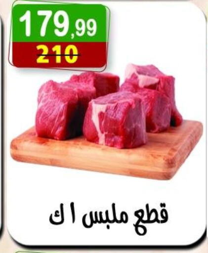available at Hyper Eagle in Egypt - Cairo