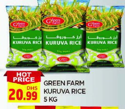 available at AL MADINA in UAE - Sharjah / Ajman