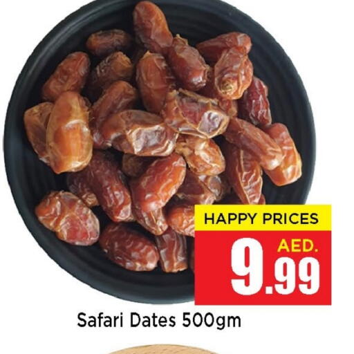 available at Neomart Hypermarket in UAE - Sharjah / Ajman