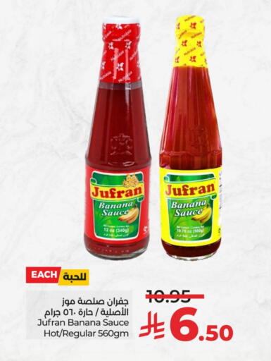 Hot Sauce available at LULU Hypermarket in KSA, Saudi Arabia, Saudi - Dammam